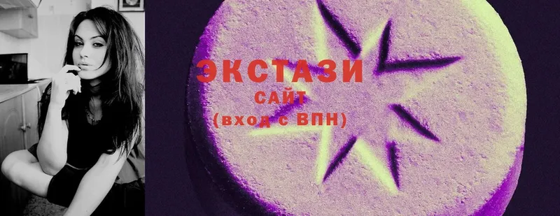 купить  сайты  Ворсма  Экстази 280 MDMA 